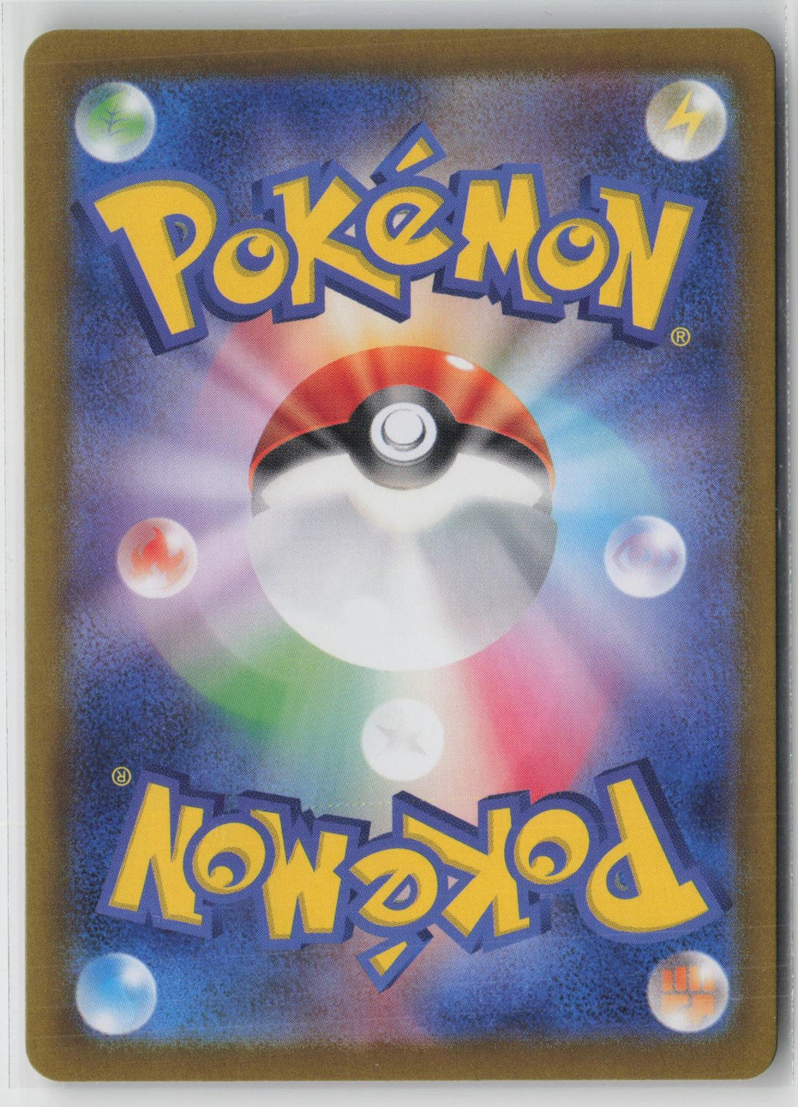 Terapagos EX 226/187 Special Art Rare Terastal Festival Pokemon Japanese NM
