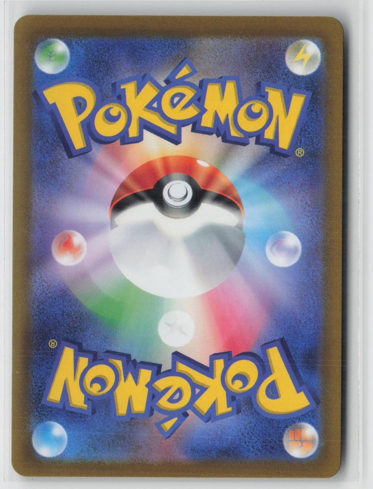 Farigiraf 083/071 Art Rare Clay Burst Pokemon Japanese NM
