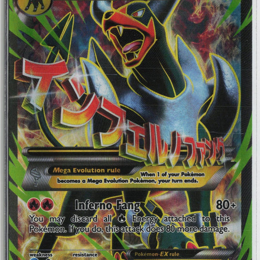 M Houndoom EX 154/162 Ultra Rare BREAKthrough Pokemon NM0