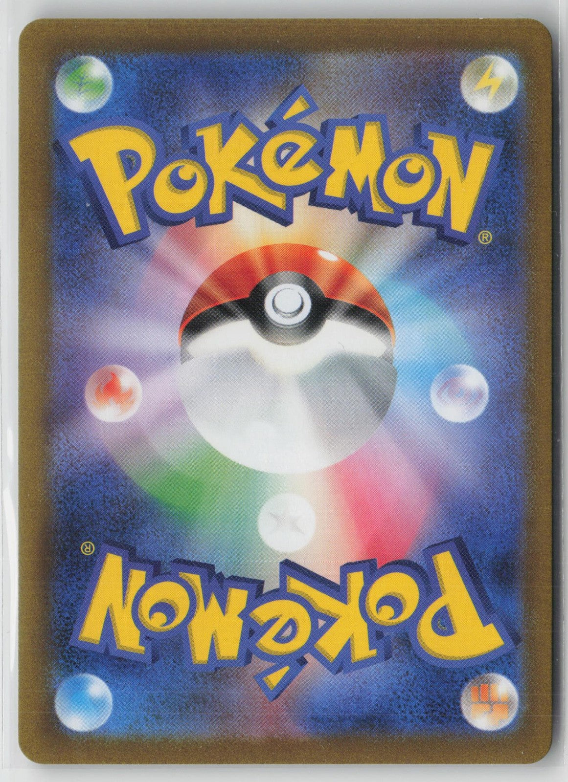 Quaquaval EX 098/073 Special Art Rare Triplet Beat Pokemon Japanese NM