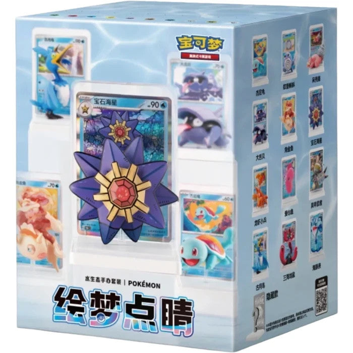 Pokemon S-Chinese Exclusive Dream Drawing Vol.2 Aqua Figure Set Confirmed