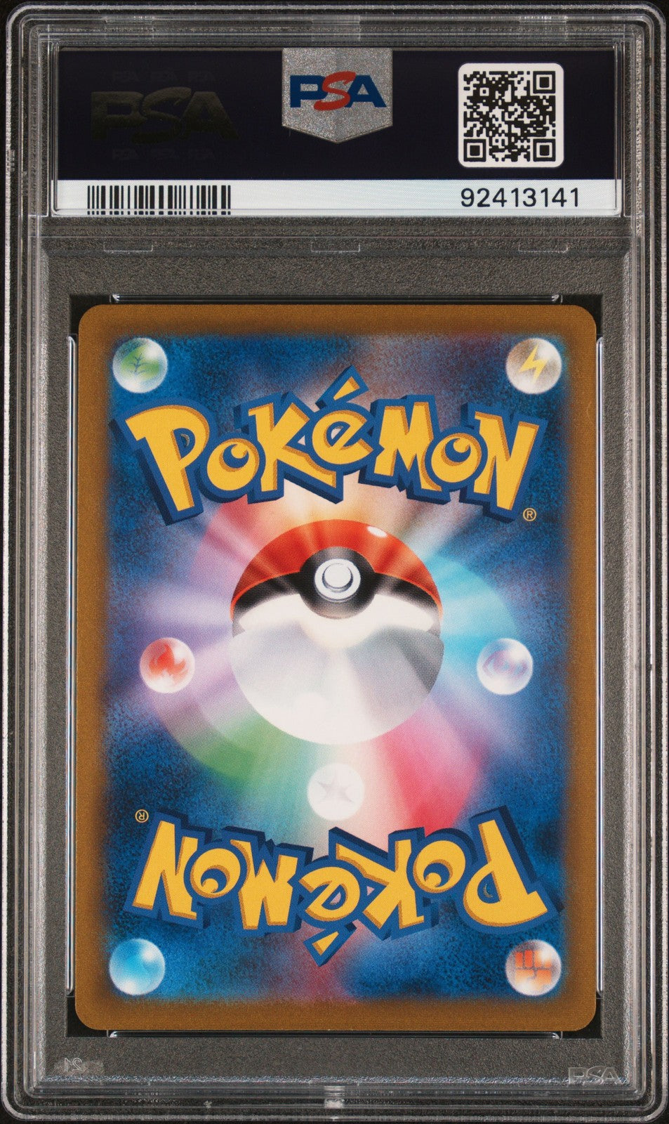 Acerola's Premonition 255/184 Vmax Climax Pokemon Japanese PSA 9