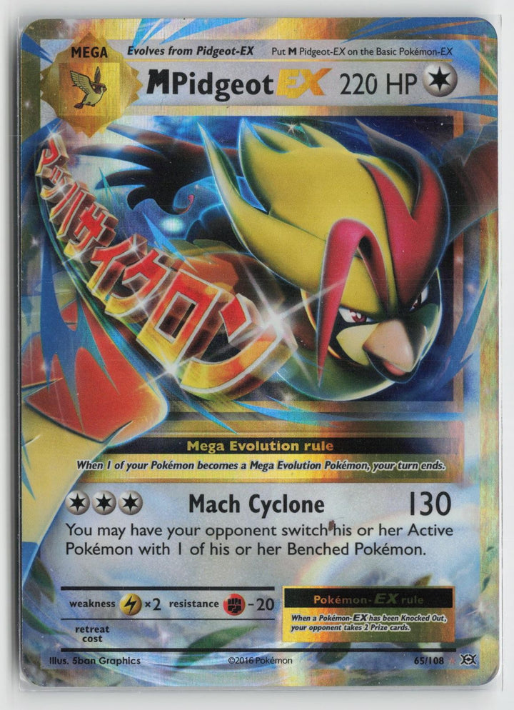 M Pidgeot EX 65/108 Evolutions NM Holo EX Rare Pokemon0