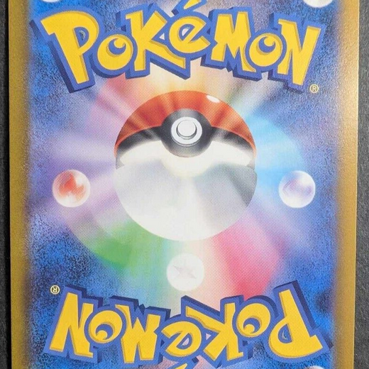 Double Turbo Energy UR S10P 088/067 Space Juggler 088 Pokemon Card Japanese 2022