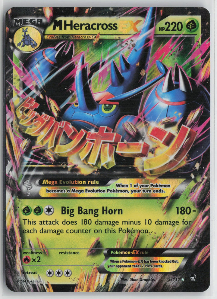 epi