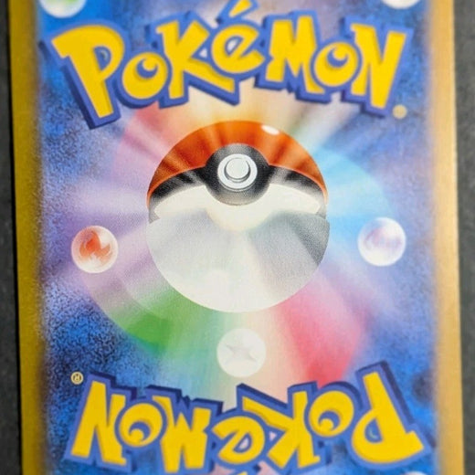 Parasol Lady SAR 089/062 sv3a Raging Surf Pokemon Card Japanese 089 2023