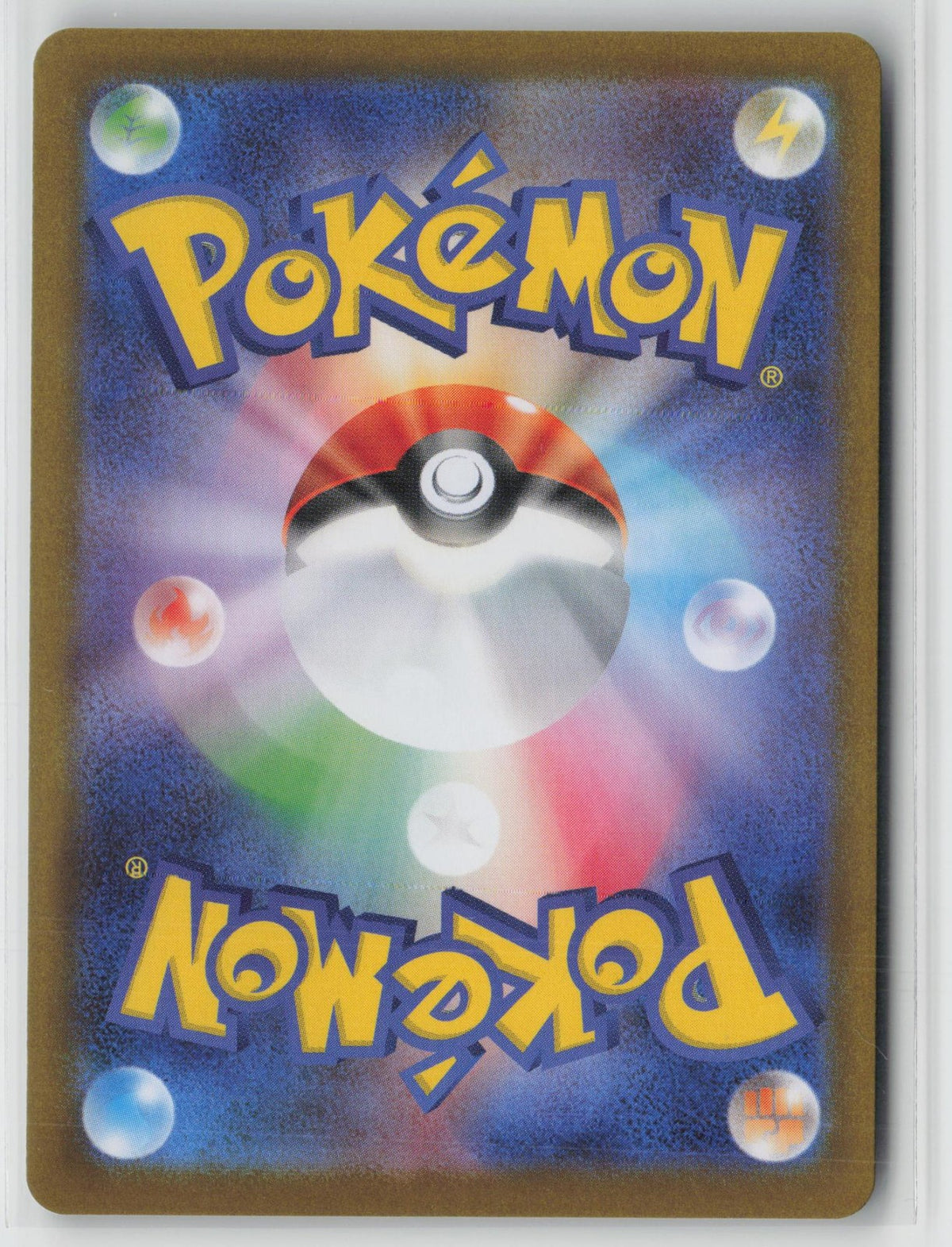 Feebas 110/106 Art Rare Super Electric Breaker Pokemon Japanese NM
