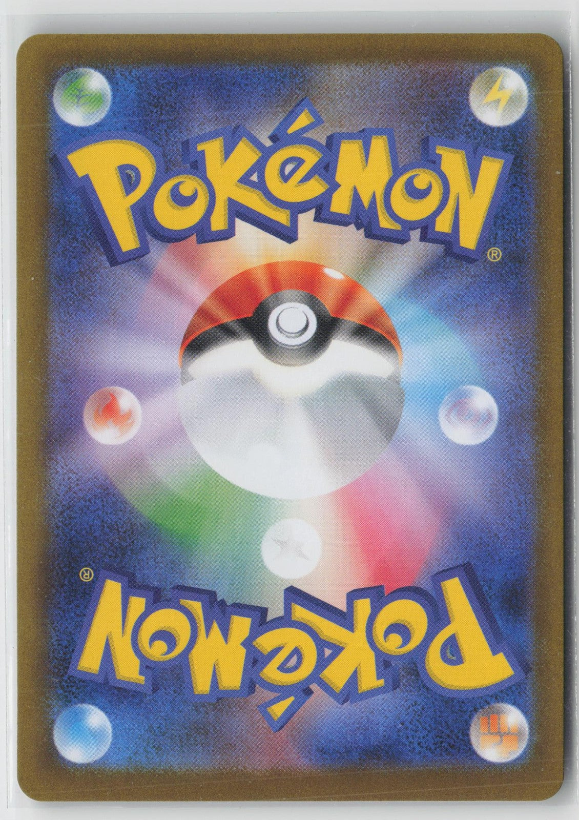 Charcadet 023/187 Terastal Festival Pokemon Japanese Master Ball NM