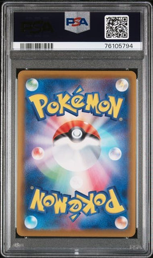 2021 Umbreon V 085 PSA 10 Pokemon Sword & Shield Eevee Heroes