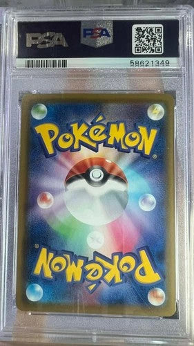 Zacian V 137/190 Shiny Star V Pokemon Japanese PSA 9