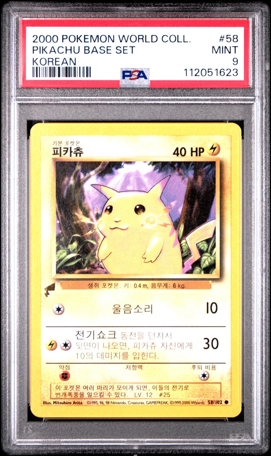 Pikachu Base Set 58/102 Korean Pikachu World Collection Pokemon PSA 9