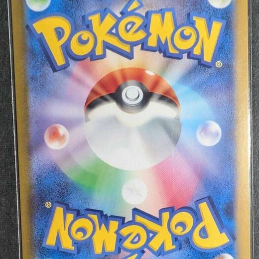 Clemont's Wit SAR 134/106 sv8 Japanese Pokemon Card Electric Breaker - NM