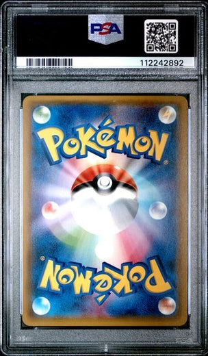 2019 PSA 9 Mewtwo & Mew GX 097 Miracle Twins Japanese