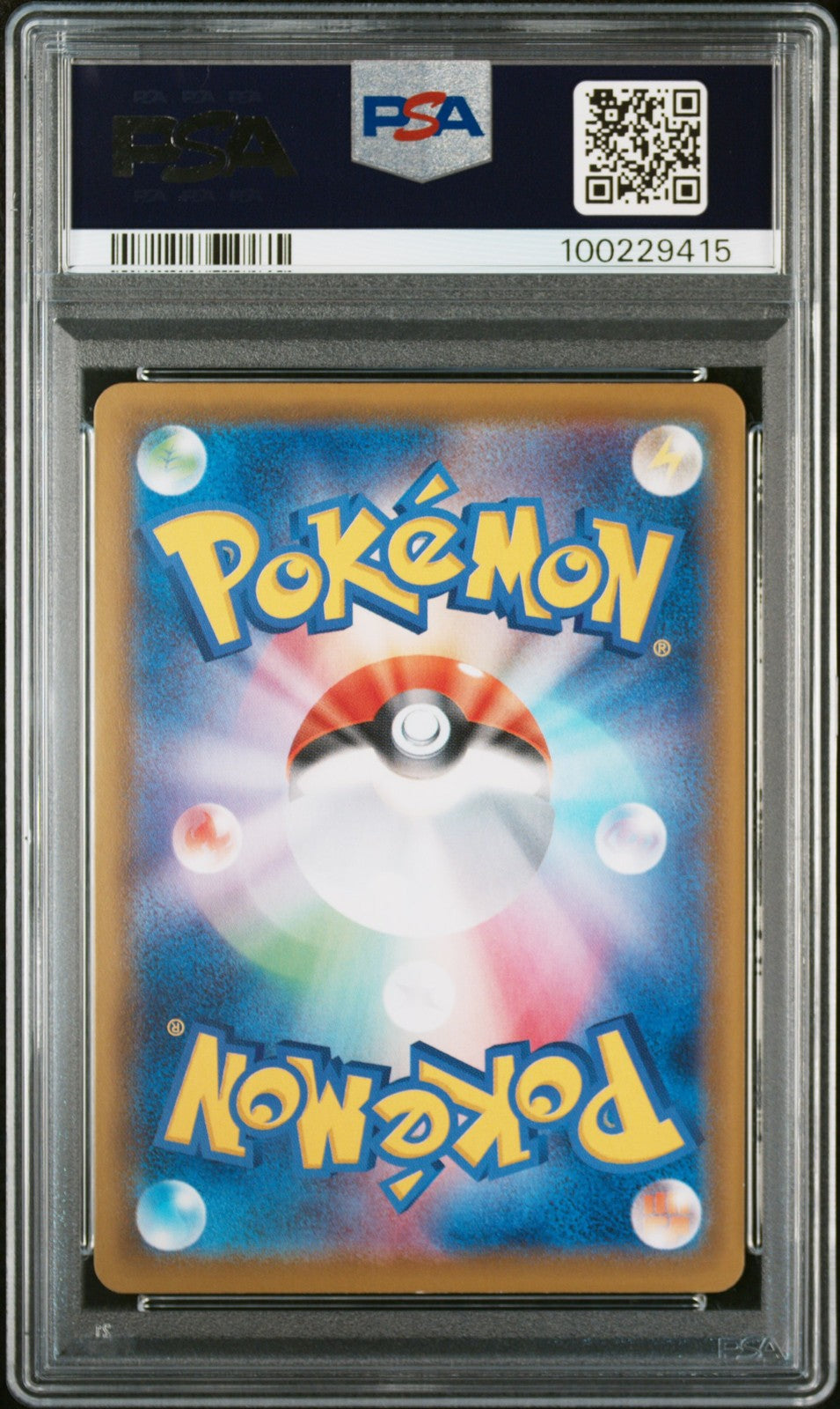 Leafeon V 071/069 Eevee Heroes Pokemon Japanese PSA 10