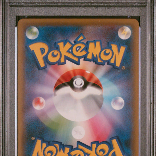 Tepig Gym Card 159 PSA 10 Promo 159/S-P POKEMON JAPANESE GYM CARD EVENT S-P