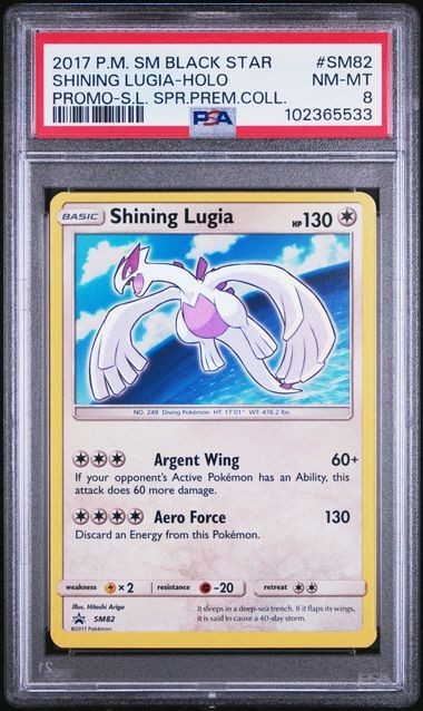 2017 Pokemon SM Black Star Promo Shining Lugia #SM82 PSA 8