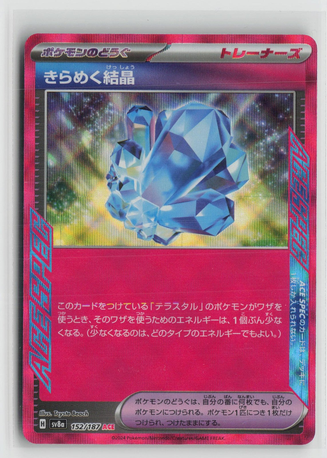Sparkling Crystal 152/187 ACE SPEC Rare Terastal Festival Pokemon Japanese NM