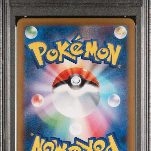 PSA 10 Roaring Moon ex SAR 090/066 Pokemon TCG S&V Ancient Roar SV4k  Japanese