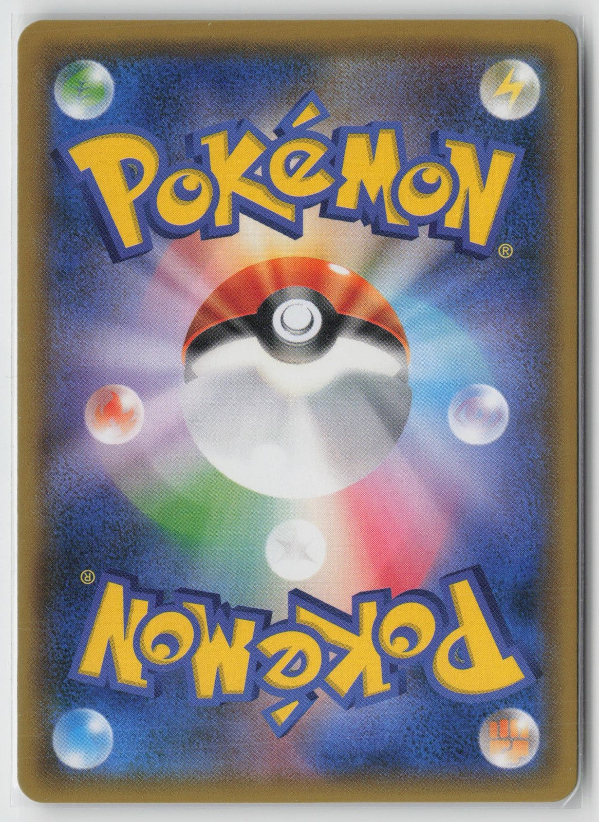 Hoopa GX 031/052 Double Rare Dark Order Pokemon Japanese NM