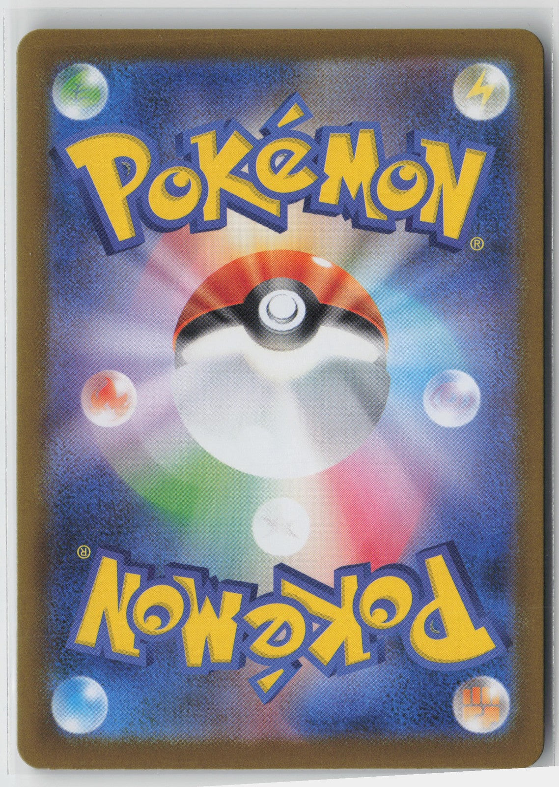 Premium Power Pro Super Rare m1L: Mega Brave 081/063 NM