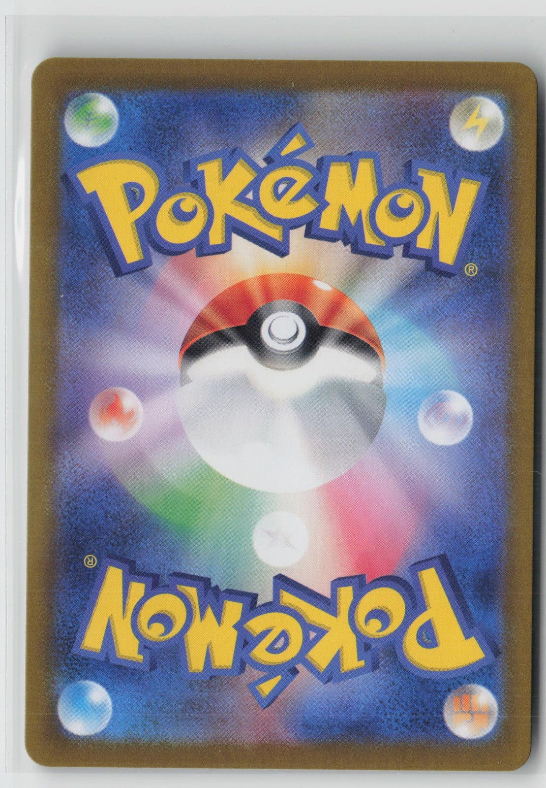 Braviary 076/064 Art Rare Paradise Dragona Pokemon Japanese NM