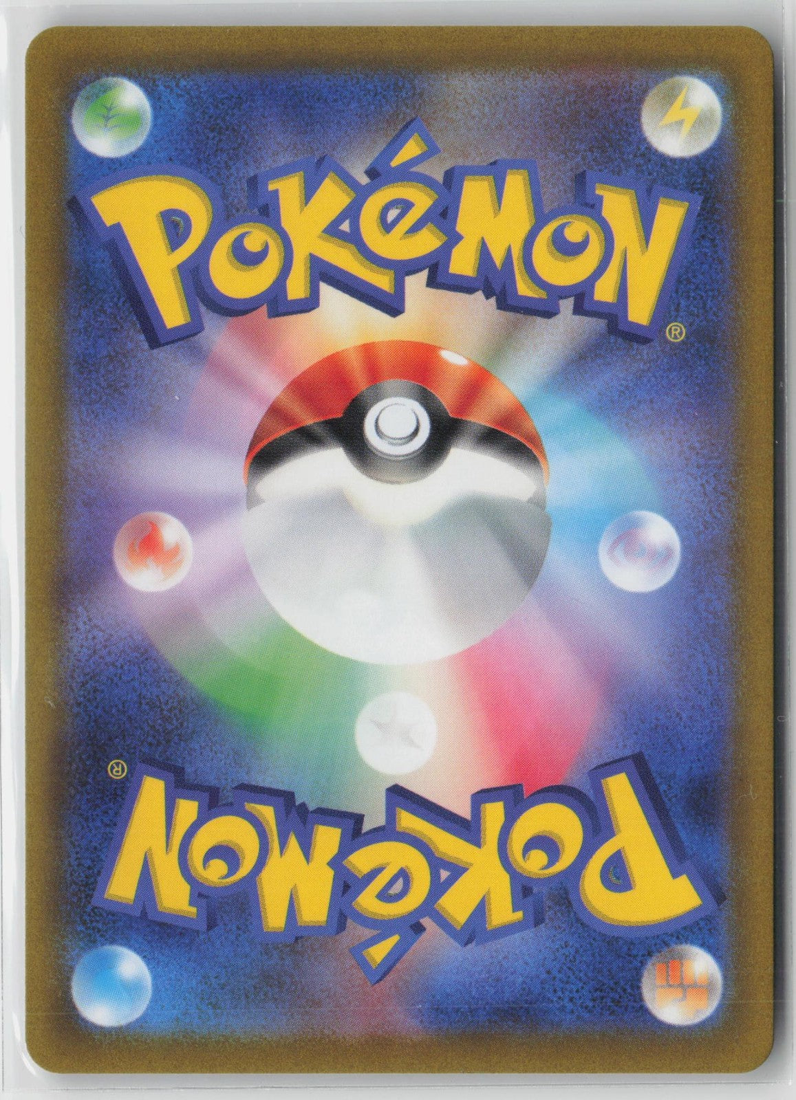 Hatterene VMAX 066/172 Triple Rare VSTAR Universe Pokemon Japanese NM