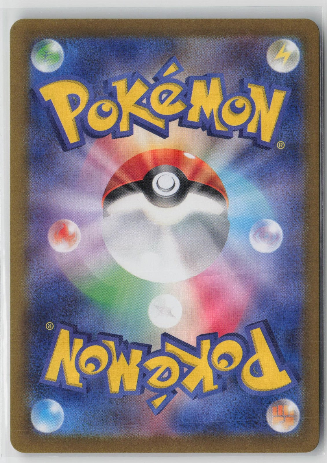 Palossand EX 057/106 Double Rare Super Electric Breaker Pokemon Japanese NM