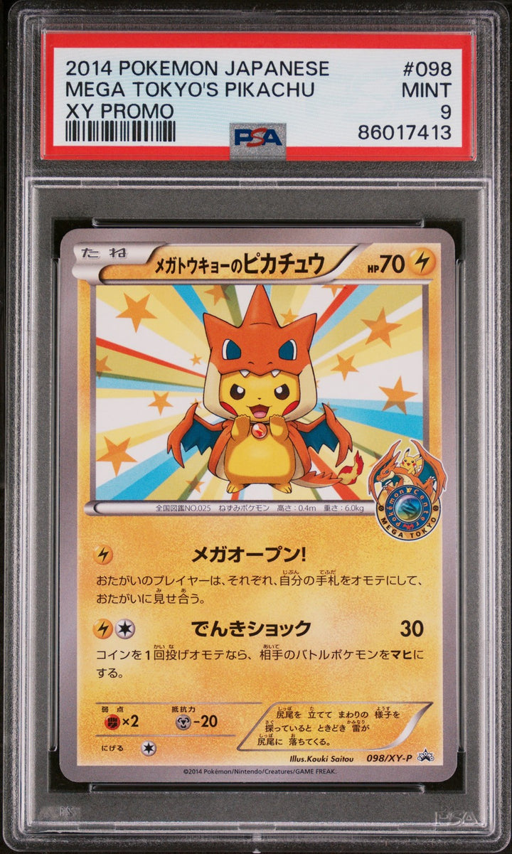 Mega Tokyo's Pikachu 98/XY-P Promo Pokemon Japanese PSA 90