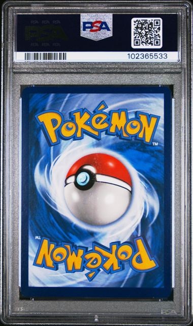 2017 Pokemon SM Black Star Promo Shining Lugia #SM82 PSA 8