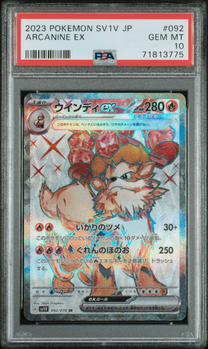 Arcanine EX 092/078 Super Rare Sv1v-violet EX Pokemon Japanese PSA 100