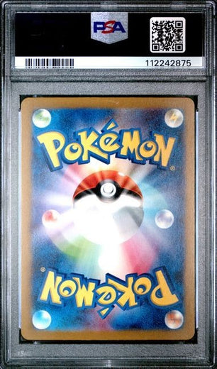 2023 PSA 10 Bulbasaur 050/049 SVG Pokemon Card Japanese