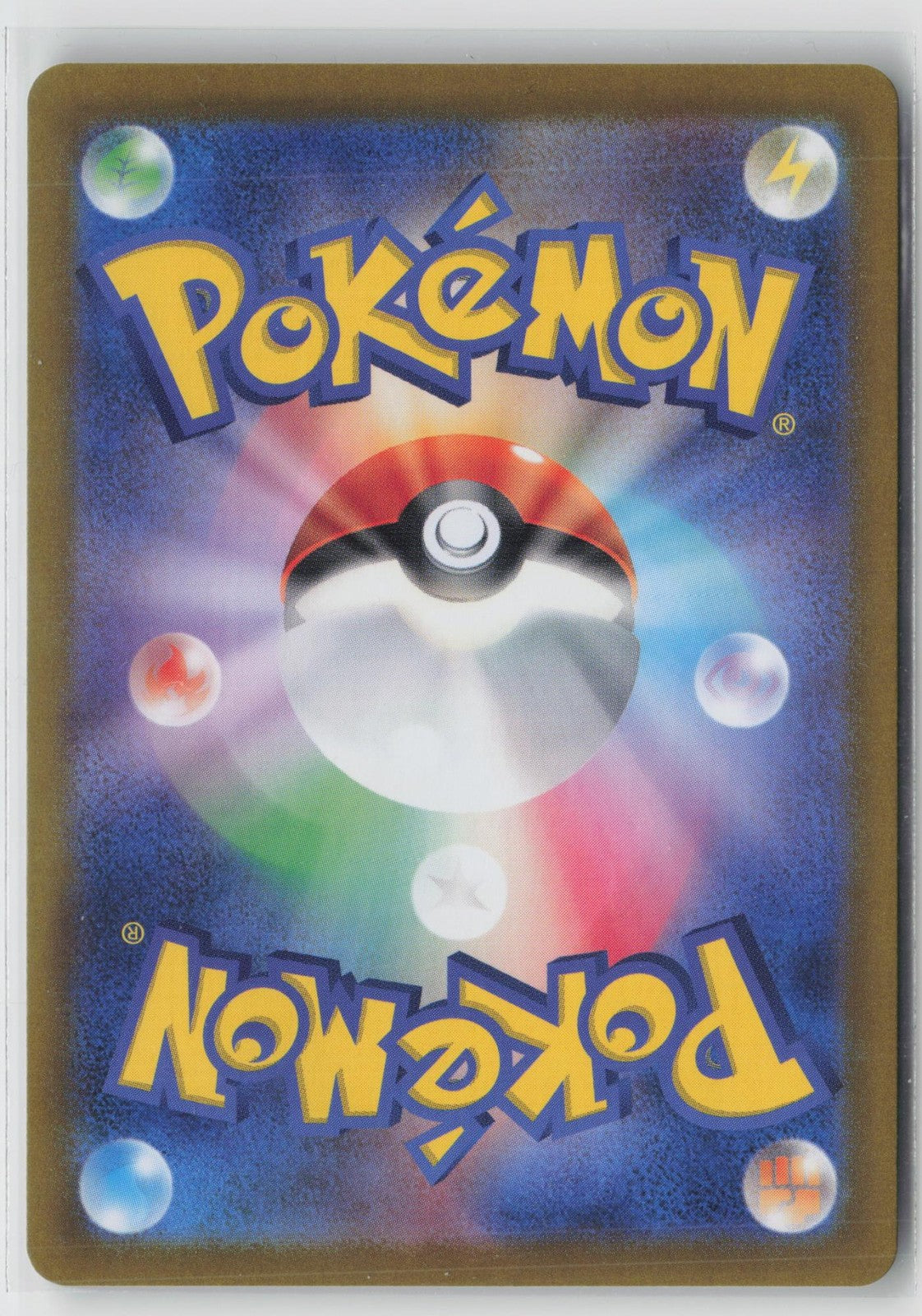 Students Of Paldea 346/190 Super Rare Shiny Treasure ex Pokemon Japanese NM