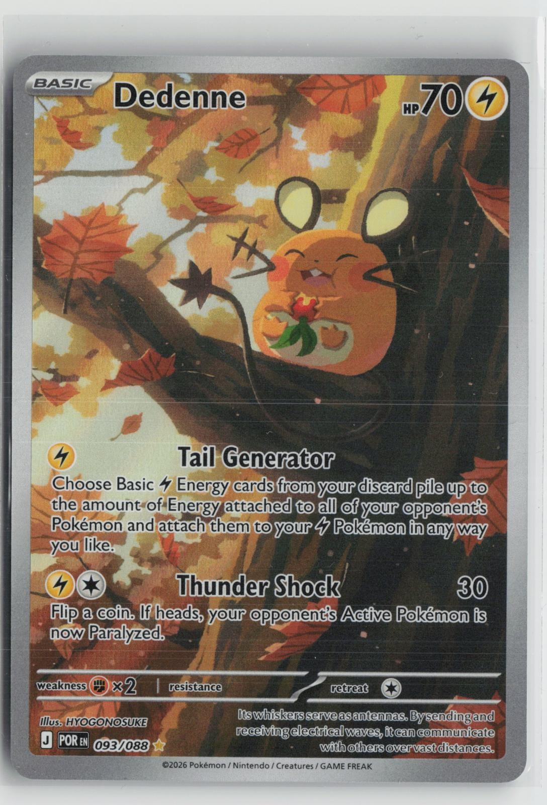 Dedenne 093/088 Holo Illustration Rare Perfect Order Pokemon NM
