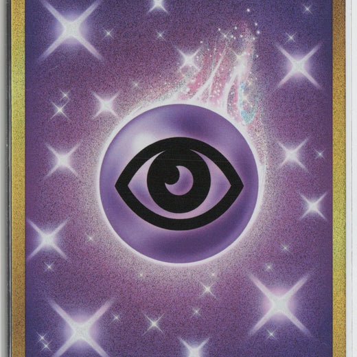 Psychic Energy 232/198 Secret Rare Chilling Reign Pokemon NM0