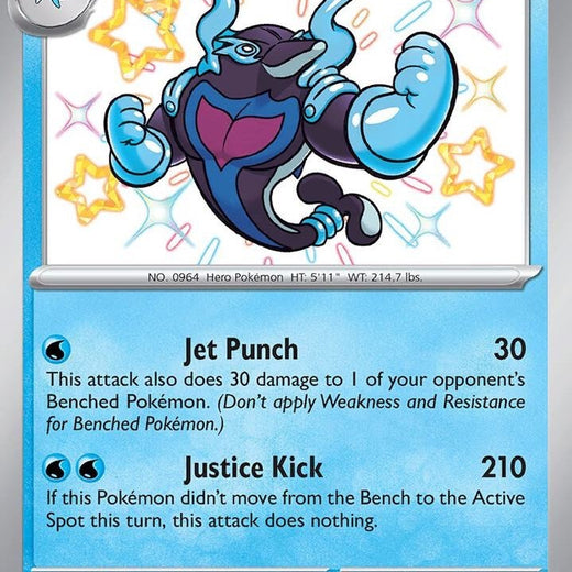 Palafin 124/091 Paldean Fates PAF Shiny Rare Near Mint Pokemon 2024