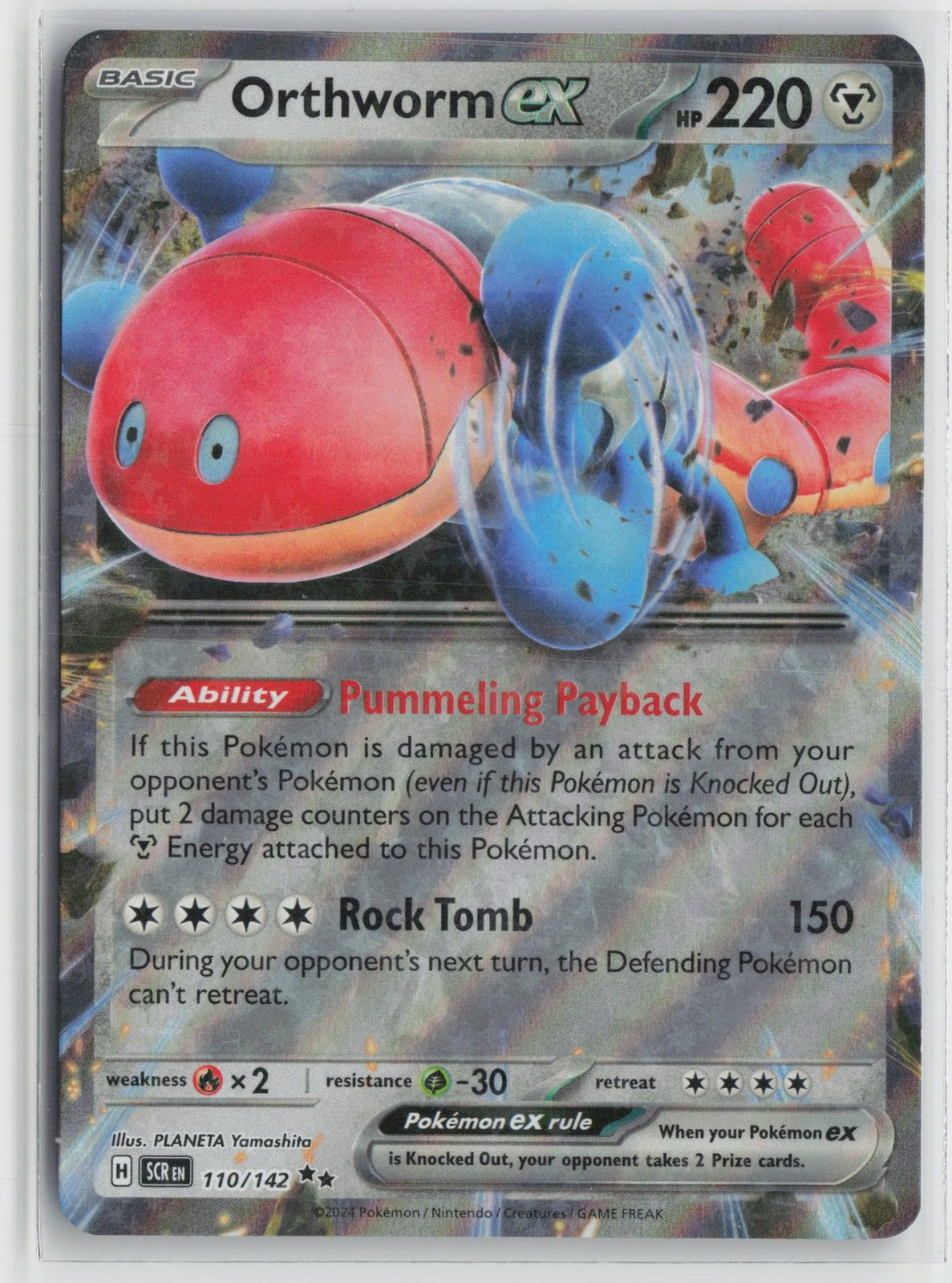 Orthworm ex 110/142 Double Rare Stellar Crown Pokemon NM