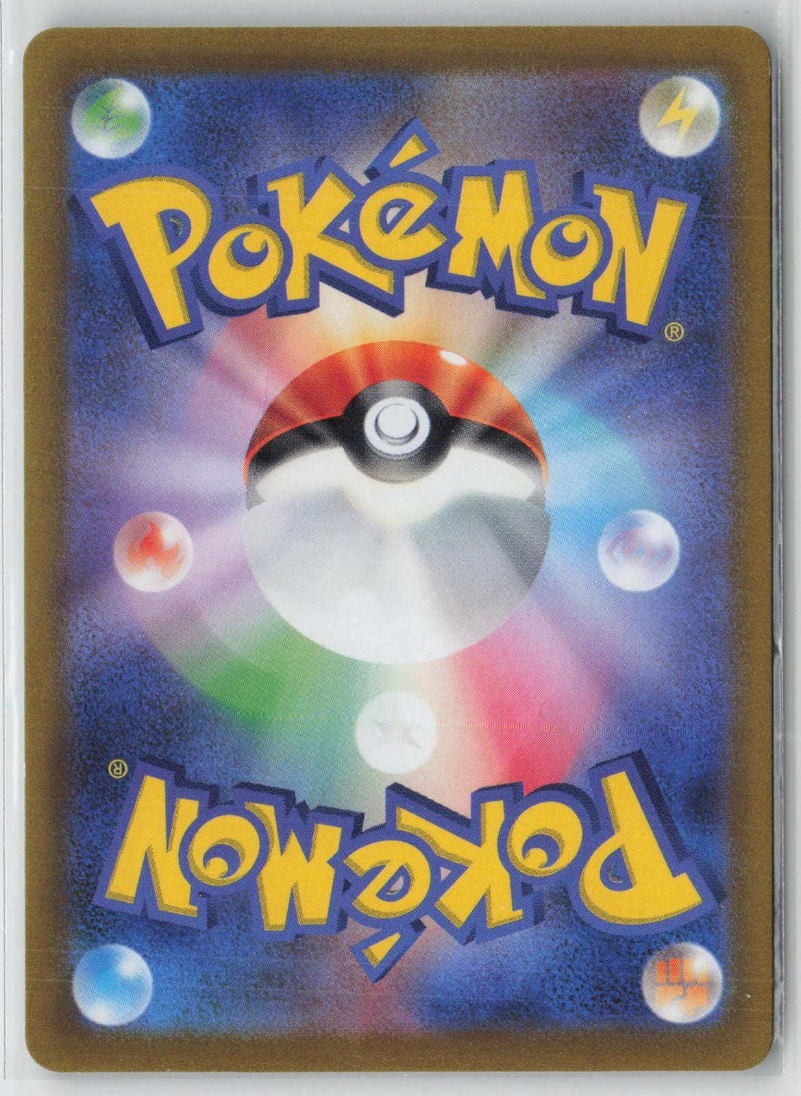 Nacli 078/071 Art Rare Clay Burst Pokemon Japanese NM