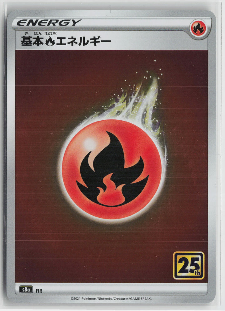 Fire Energy None S8a: 25th Anniversary Collection NM0