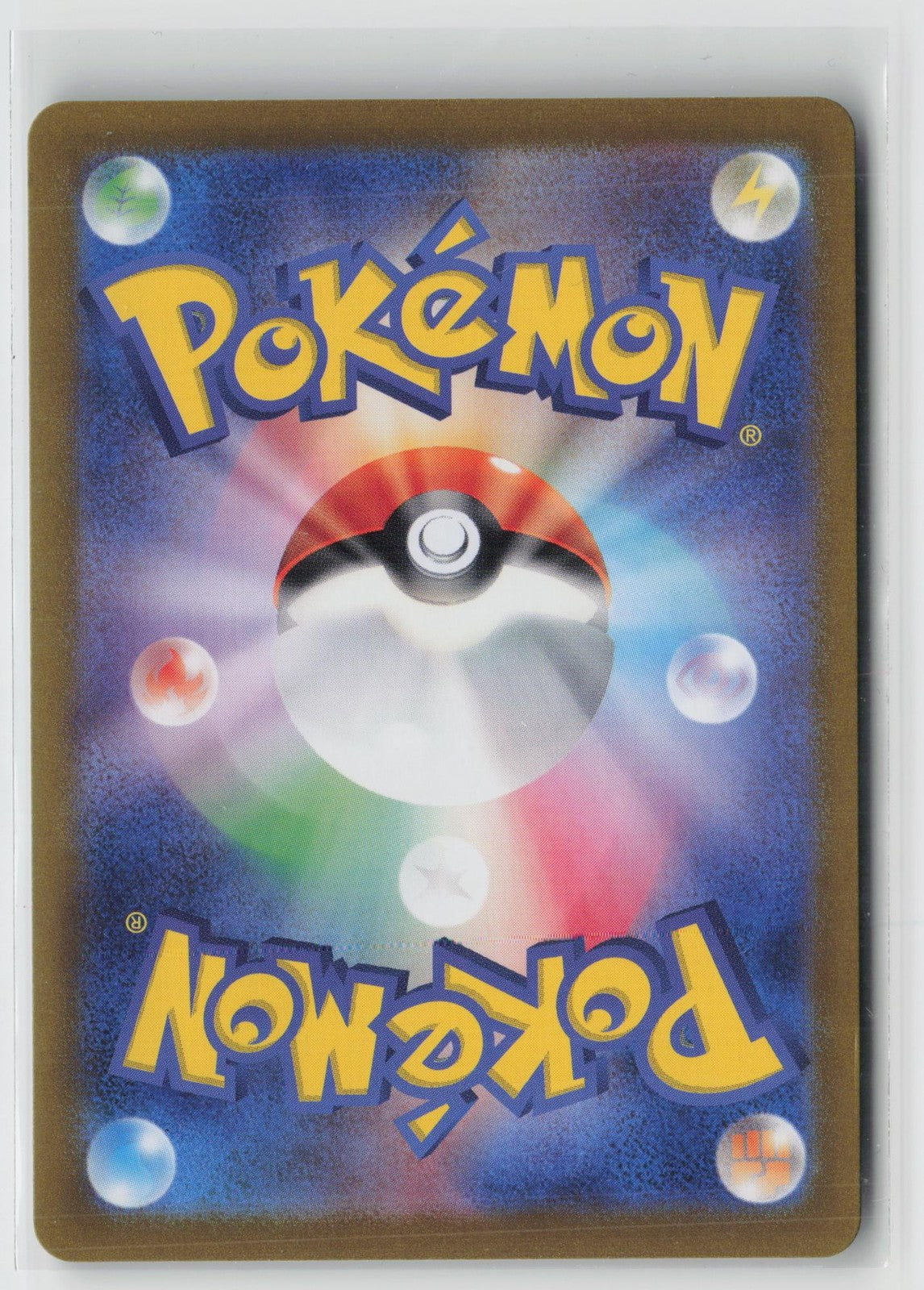 Fletchinder 073/071 Art Rare Clay Burst Pokemon Japanese NM