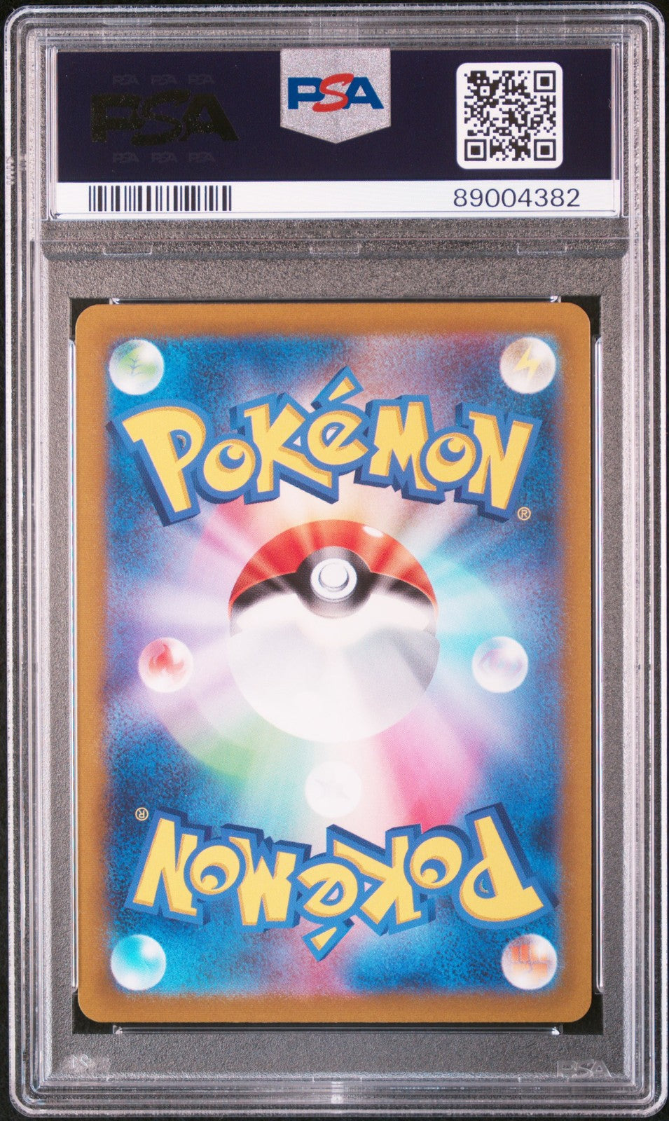 Lugia V 110/098 Paradigm Trigger Pokemon Japanese PSA 10