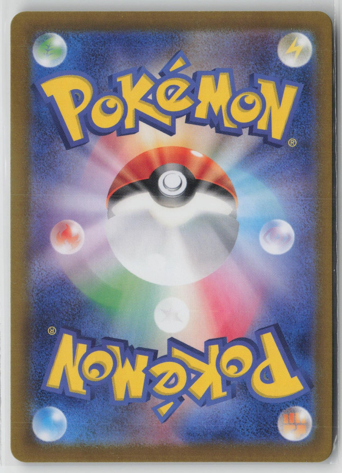 Raging Bolt EX 089/071 Super Rare Wild Force Pokemon Japanese NM