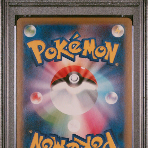 Snorlax 156/S-P PSA 10 Japanese Promo 2021 Corocoro Ichiban! Holo POKEMON 156