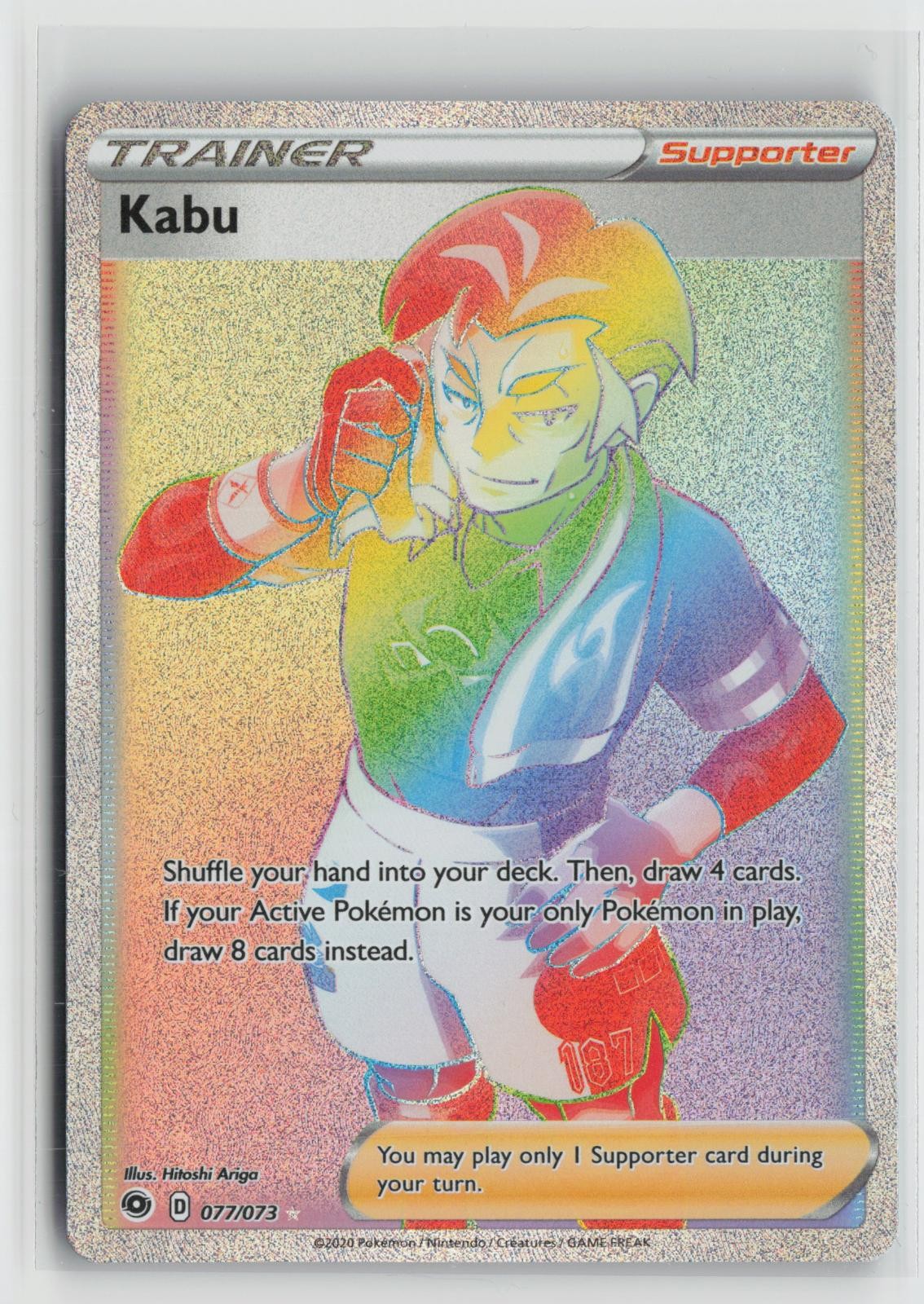Kabu 077/073 Rainbow Rare Champion's Path Pokemon NM