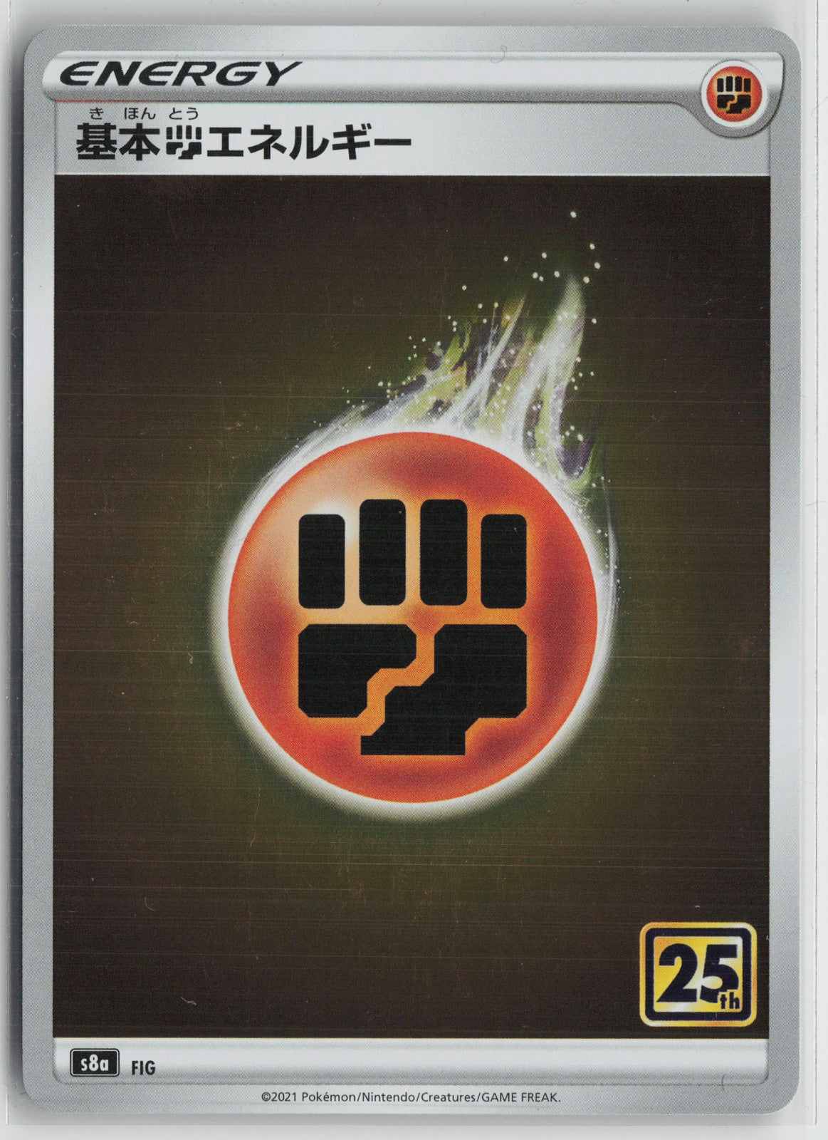 Fighting Energy None S8a: 25th Anniversary Collection NM