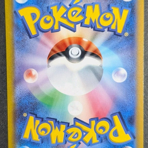 Pokemon - Eevee 181/S-P Gym Promo Japanese NM 181 2021