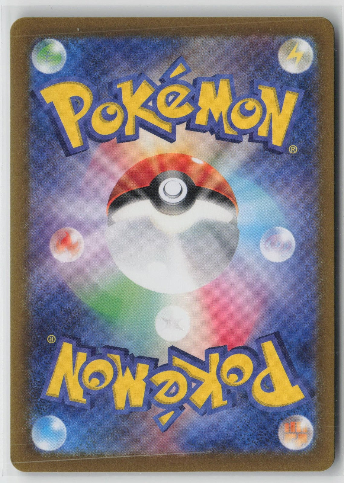 Bloodmoon Ursaluna 085/187 Terastal Festival Pokemon Japanese Master Ball NM