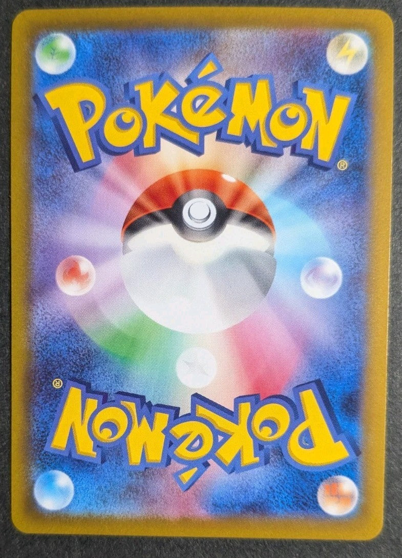Mew 343/S-P Extra Battle Day PROMO MINT Pokemon Card Japanese 343 2022 XY