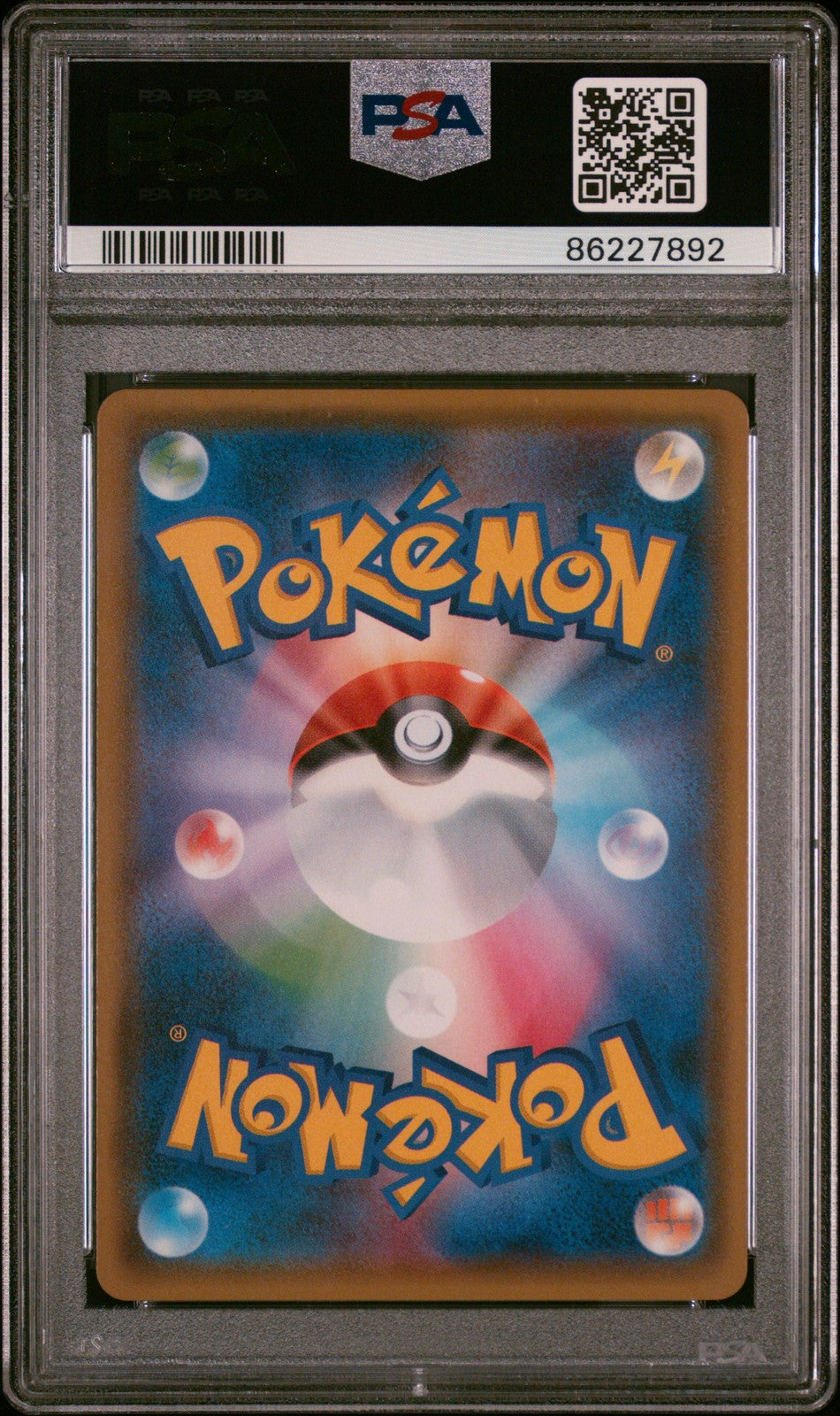 Charmander Holo 060/SM-P Special Set Sm Promo Pokemon Japanese PSA 10