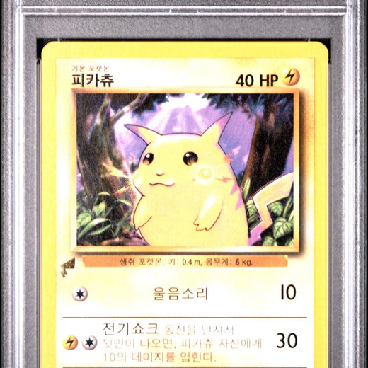 Pikachu Base Set 58/102 Korean Pikachu World Collection Pokemon PSA 90
