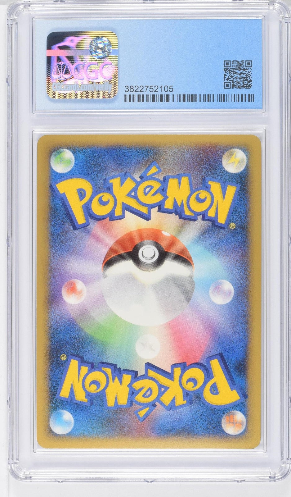 Charmander DP Expansion Pack Battle 090/092 Holo Pokemon Japanese CGC 8 Nm/mint
